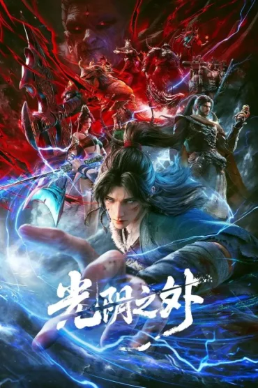 Beyond the Timescape