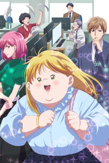 Debu to Love to Ayamachi to!