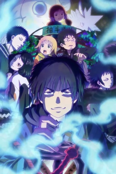Dekin no Mogura