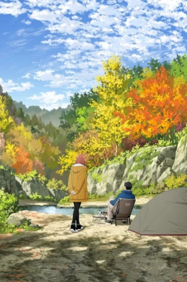 Futari Solo Camp