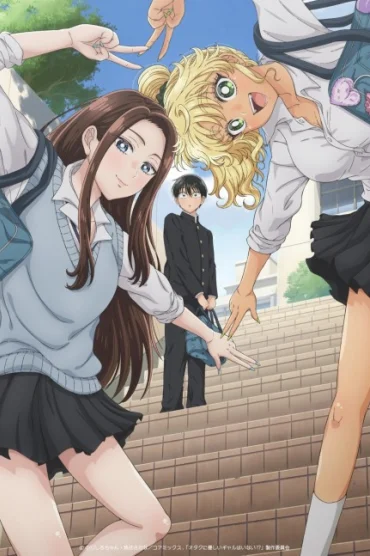 Gals Can’t Be Kind to Otaku!?