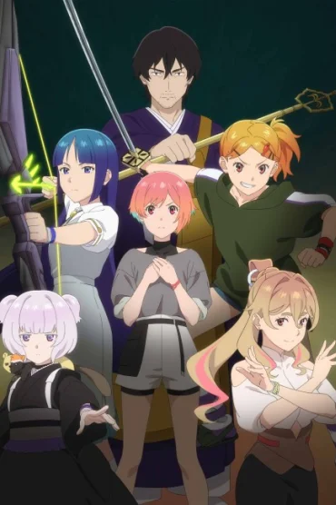 Ghost Concert Missing Songs