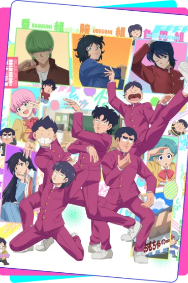 High School! Kimengumi (2026)