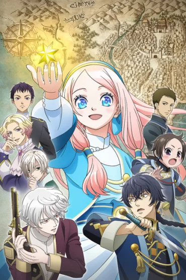 Hoshifuru Oukoku no Nina