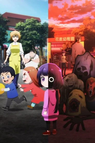 Kaya-chan Isn’t Scary