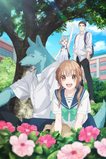 Kimi to Koete Koi ni Naru