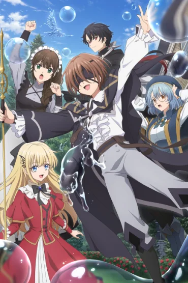 Kunon the Sorcerer Can See