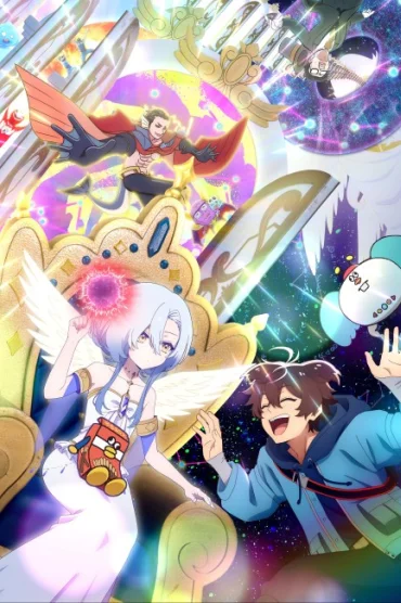 My Ribdiculous Reincarnation