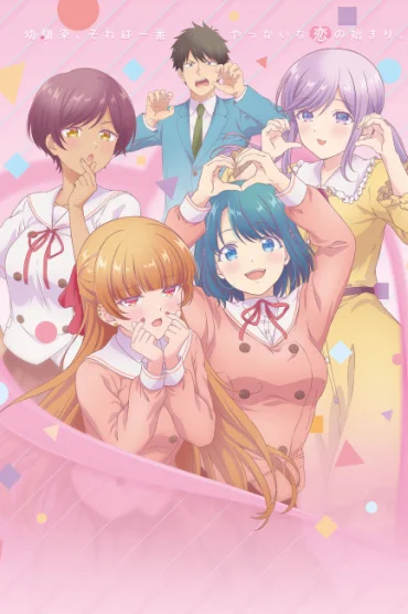 No More Love With the Girls.