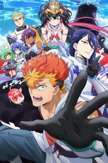 Onmyou Kaiten Re Birth