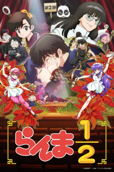 Ranma1/2 2.Sezon