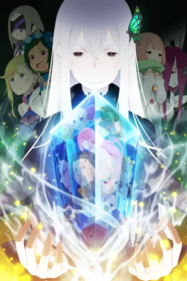 Re:Zero kara Hajimeru Isekai Seikatsu: Shin Henshuu-ban