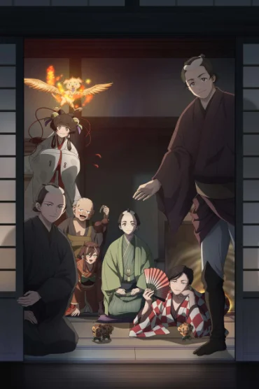 Shabake
