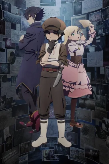 The Case Book of Arne