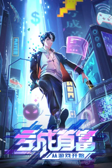 The Richest Man in Game