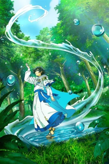 The Water Magician