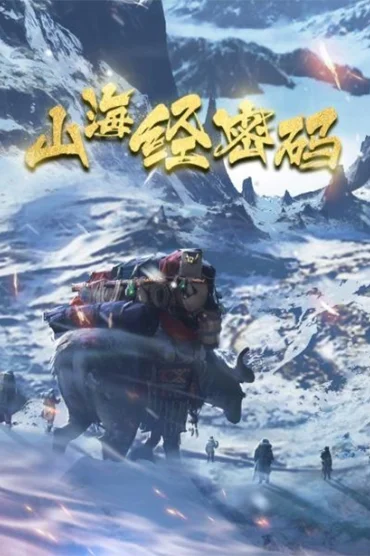 Threads of Fate A War Untold