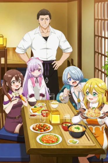 Welcome to the Outcast’s Restaurant!