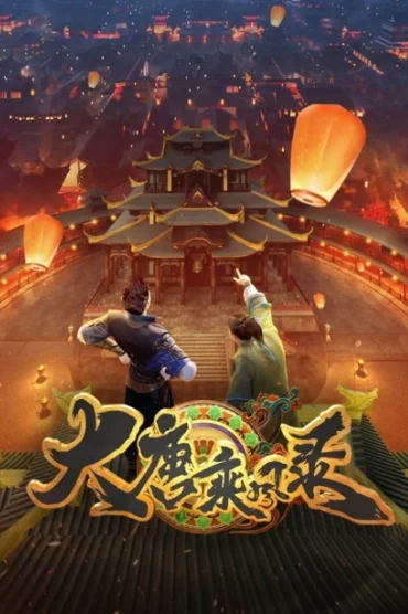 Wind Driver in Tang Dynasty