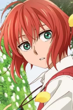 Chise Hatori