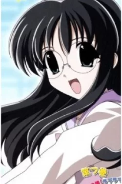 Fumitsuki Nanakorobi