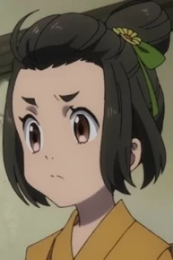 Hana