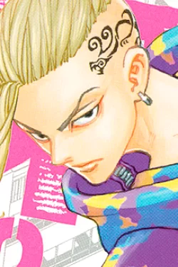 Ken Ryuuguji