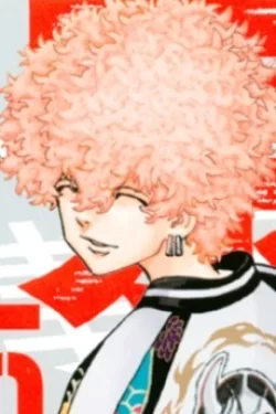 Nahoya Kawata